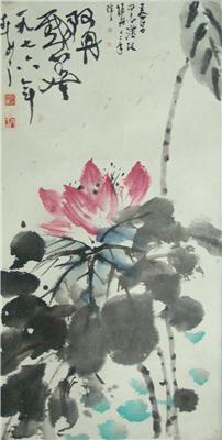 赵丹-《红荷图》|【荣宝拍卖】-2004年书画收藏拍卖会（第48期）