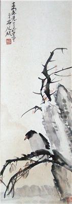 林风眠-《竹石栖禽》|【荣宝拍卖】-2004年书画收藏拍卖会（第48期）