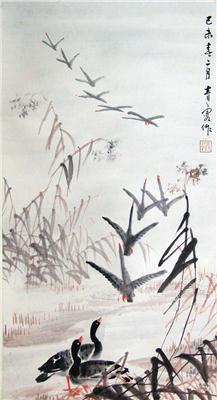 吴青霞-《芦雁》|【荣宝拍卖】-2004年书画收藏拍卖会（第48期）