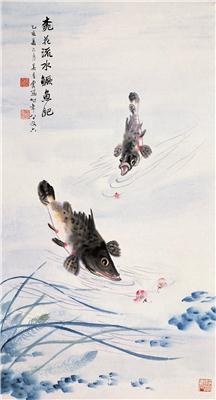 吴青霞-《鲤鱼》|【荣宝拍卖】-2004年书画收藏拍卖会（第48期）