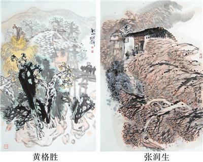 黄格胜等-《秋山等》|【荣宝拍卖】-2004年书画收藏拍卖会（第48期）