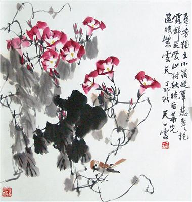 王天一-《牵牛花》|【荣宝拍卖】-2004年书画收藏拍卖会（第48期）