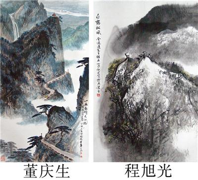 董庆生等-《一山飞峙大江边等》|【荣宝拍卖】-2004年书画收藏拍卖会（第48期）