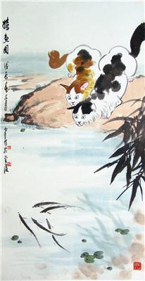 杨建侯-《双猫图》|【荣宝拍卖】-2004年书画收藏拍卖会（第48期）