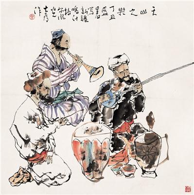 刘大为-《天山之乐》|【荣宝拍卖】-2005迎春书画拍卖会（第49期）