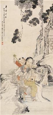 钱慧安-《弄璋叶吉》|【荣宝拍卖】-2005迎春书画拍卖会（第49期）
