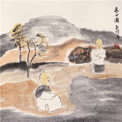 田黎明-《高士图》|【荣宝拍卖】-2005书画精品拍卖会（第50期）