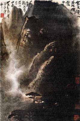-《珂罗版李可染山水》|【荣宝拍卖】-2005书画精品拍卖会（第50期）