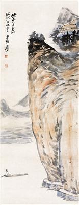 张大千-《山水》|【荣宝拍卖】-2005书画精品拍卖会（第50期）