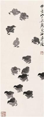 齐白石-《雏鸡》|【荣宝拍卖】-2005年春季大型艺术品拍卖会