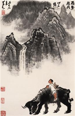 李可染-《雨势骤晴山又绿》|【荣宝拍卖】-2005年春季大型艺术品拍卖会