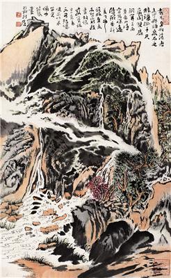陆俨少-《雁荡泉石》|【荣宝拍卖】-2005年春季大型艺术品拍卖会