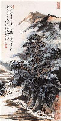 陆俨少-《黄山云气》|【荣宝拍卖】-2005年春季大型艺术品拍卖会