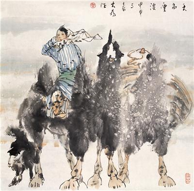 刘大为-《天高云淡》|【荣宝拍卖】-2005荣宝拍卖南京首届书画拍卖会