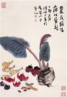 陆俨少-《果蔬杂陈，应时尝新》|【荣宝拍卖】-2005荣宝拍卖南京首届书画拍卖会