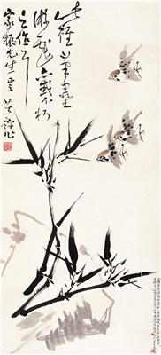 李苦禅-《竹雀图》|【荣宝拍卖】-2005荣宝拍卖南京首届书画拍卖会