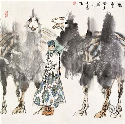 刘大为-《雪》|【荣宝拍卖】-2005年北京荣宝书画精品拍卖会（第51期）