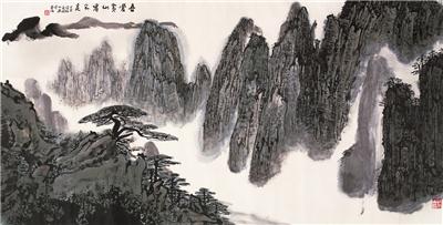 亚明-《吾爱黄山看不足》|【荣宝拍卖】-2005年北京荣宝书画精品拍卖会（第51期）