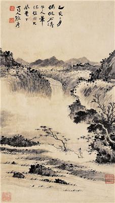 张大千-《拟石涛山水》|【荣宝拍卖】-2005年北京荣宝书画精品拍卖会（第51期）