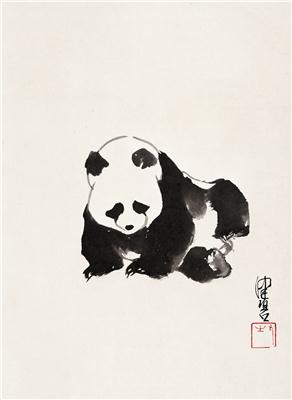陈佩秋-《大熊猫》|【荣宝拍卖】-2005年北京荣宝书画精品拍卖会（第51期）