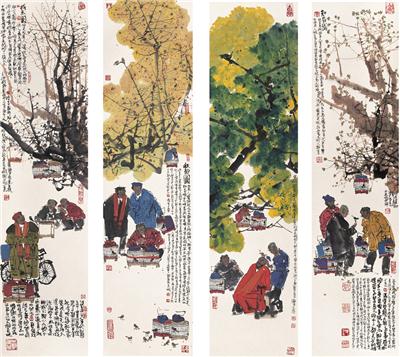 马海方-《京城市景四屏》|【荣宝拍卖】-2005年北京荣宝书画精品拍卖会（第51期）