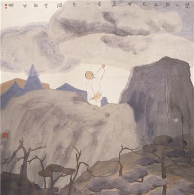 田黎明-《坐看云起》|【荣宝拍卖】-2005年北京荣宝书画精品拍卖会（第51期）