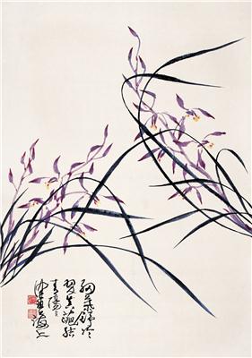 陈佩秋-《兰草》|【荣宝拍卖】-2005年北京荣宝书画精品拍卖会（第51期）