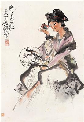 程十发-《仕女》|【荣宝拍卖】-2005年北京荣宝书画精品拍卖会（第51期）