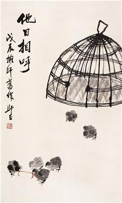 娄师白-《他日相呼》|【荣宝拍卖】-2005年北京荣宝书画精品拍卖会（第51期）