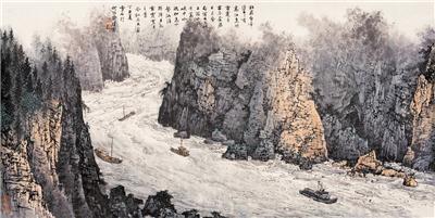 白雪石-《三峡急流》|【荣宝拍卖】-2005年北京荣宝书画精品拍卖会（第51期）