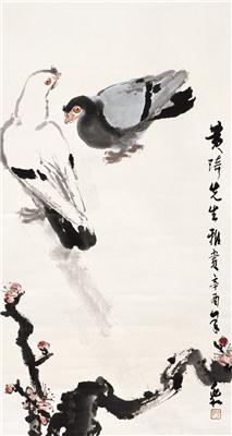 蒋兆和-《双鸽》|【荣宝拍卖】-2005年北京荣宝书画精品拍卖会（第52期）
