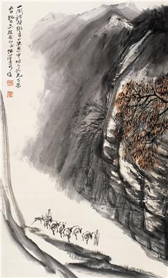 何海霞-《山间铃响》|【荣宝拍卖】-2005年北京荣宝书画精品拍卖会（第52期）