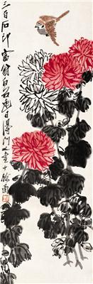 齐白石-《菊花小鸟》|【荣宝拍卖】-2005年北京荣宝书画精品拍卖会（第52期）