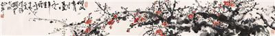 关山月-《双清图卷》|【荣宝拍卖】-2005年北京荣宝书画精品拍卖会（第52期）