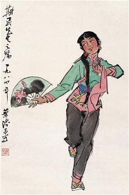 叶浅予-《采茶扑蝶舞》|【荣宝拍卖】-2005年北京荣宝书画精品拍卖会（第52期）