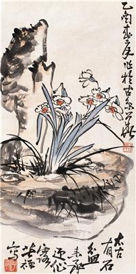 李苦禅-《兰花》|【荣宝拍卖】-2005年北京荣宝书画精品拍卖会（第52期）