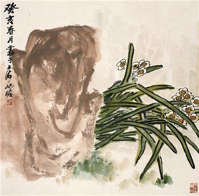 朱屺瞻-《水仙花》|【荣宝拍卖】-2005年北京荣宝书画精品拍卖会（第52期）