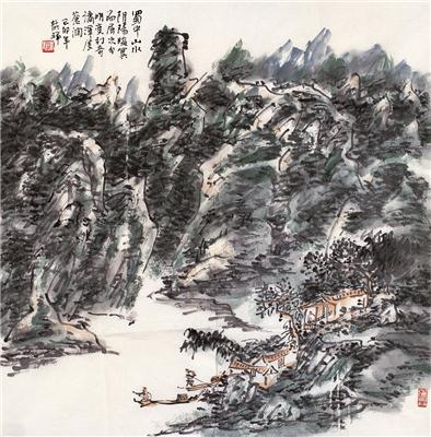 龙瑞-《蜀中山水》|【荣宝拍卖】-2005年北京荣宝书画精品拍卖会（第52期）