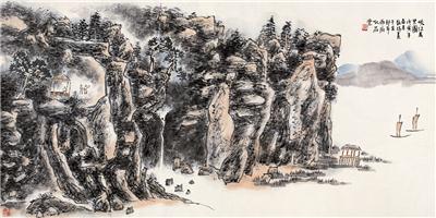 龙瑞-《峡江万里图》|【荣宝拍卖】-2005年北京荣宝书画精品拍卖会（第52期）
