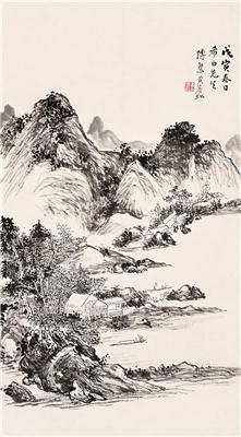 黄宾虹-《墨山秀茂》|【荣宝拍卖】-荣宝2006迎新(上海)书画精品拍卖会