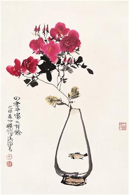 程十发-《四季平安大有余》|【荣宝拍卖】-荣宝2006迎新(上海)书画精品拍卖会