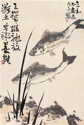 李苦禅-《鱼乐图》|【荣宝拍卖】-2006年北京荣宝书画精品拍卖会（第53期）