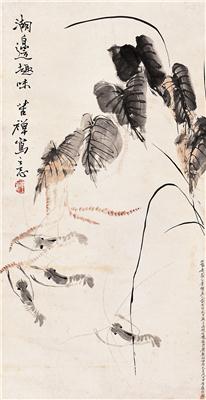 李苦禅-《湖边趣味》|【荣宝拍卖】-2006年北京荣宝书画精品拍卖会（第53期）