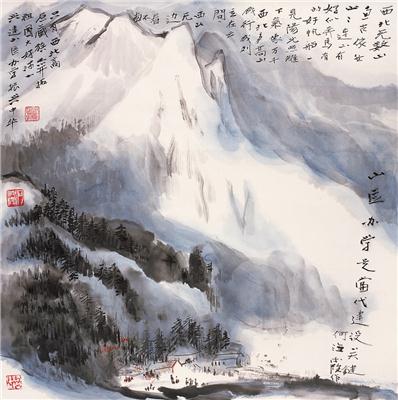 何海霞-《山区小学》|【荣宝拍卖】-2006年北京荣宝书画精品拍卖会（第53期）