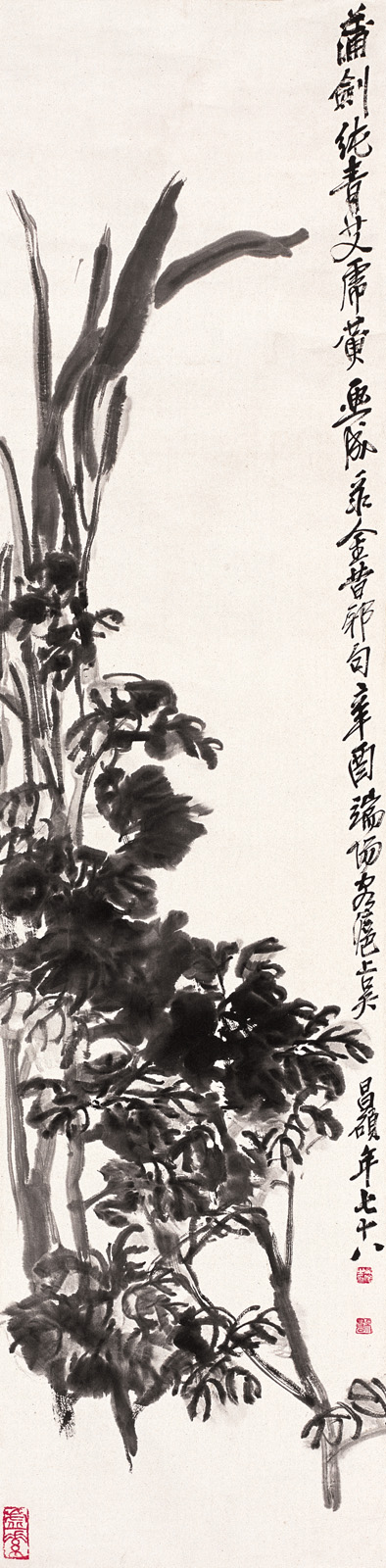 吴昌硕-《蒲剑艾虎》|【荣宝拍卖】-2006年北京荣宝书画精品拍卖会（第53期）