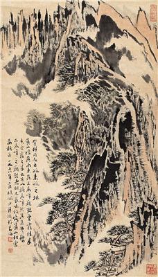 陆俨少-《黄山松云》|【荣宝拍卖】-2006年北京荣宝书画精品拍卖会（第53期）