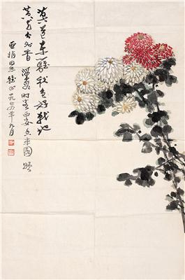 何海霞-《黄花分外香》|【荣宝拍卖】-2006年北京荣宝书画精品拍卖会（第53期）