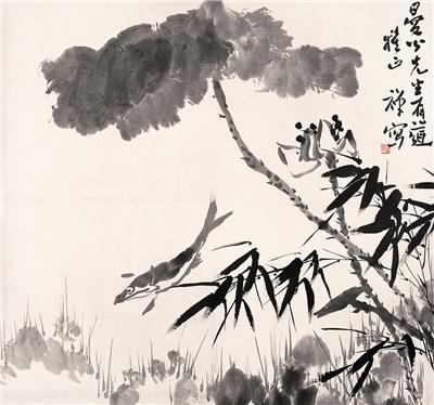 李苦禅-《荷花游鱼》|【荣宝拍卖】-2006年北京荣宝书画精品拍卖会（第53期）