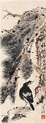 李苦禅-《休饶舌》|【荣宝拍卖】-2006年北京荣宝书画精品拍卖会（第53期）