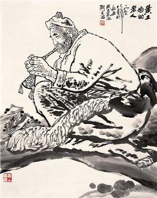 刘文西-《黄土地的老人》|【荣宝拍卖】-2006年北京荣宝书画精品拍卖会（第53期）